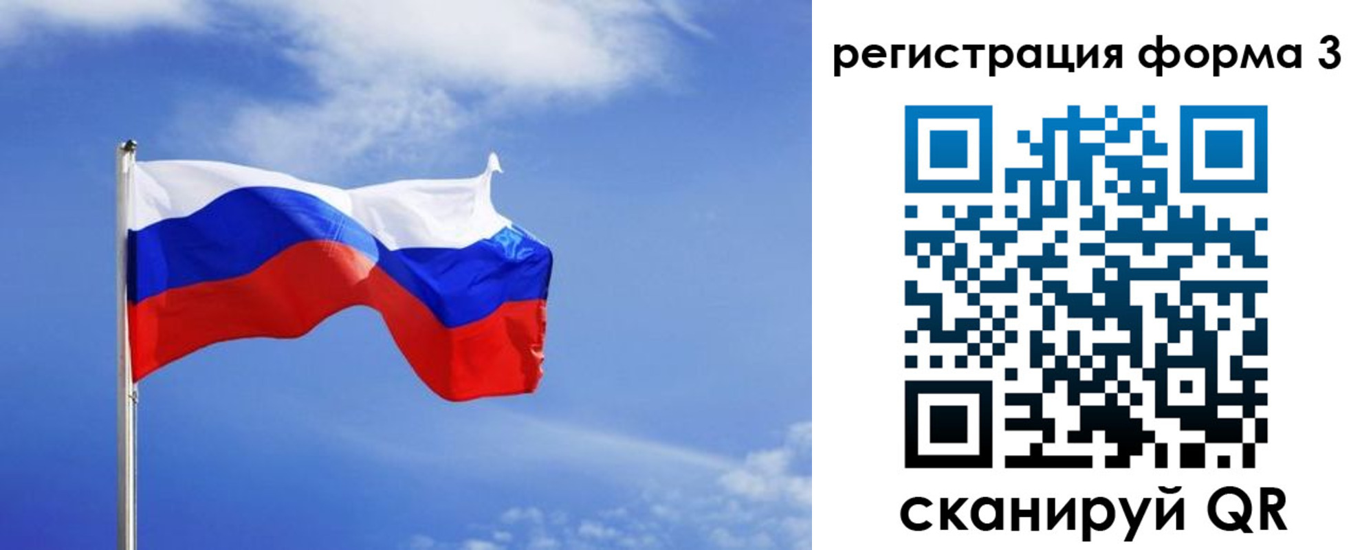 временная регистрация законно в Буинске